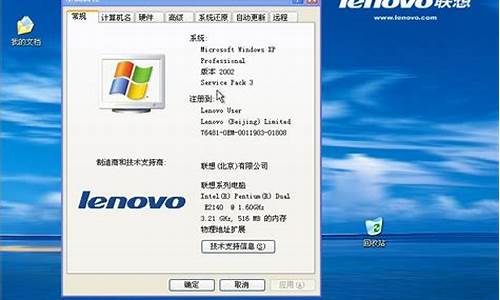 联想oem xp sp3_联想OEM X