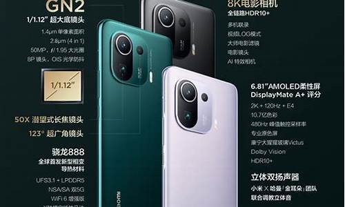 小米11 pro_巭pro