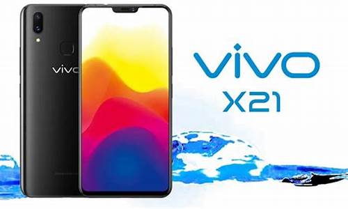 vivo x21a多少钱一台_vivox