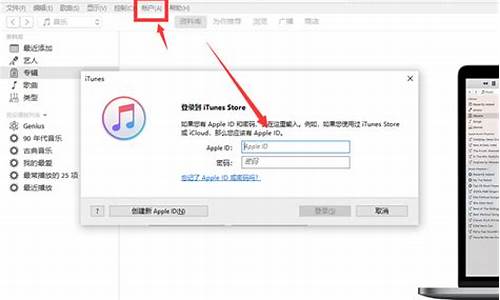 itunes旧版本_itunes旧版本3