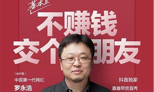 老罗手机官网_老罗手机官网是正品吗