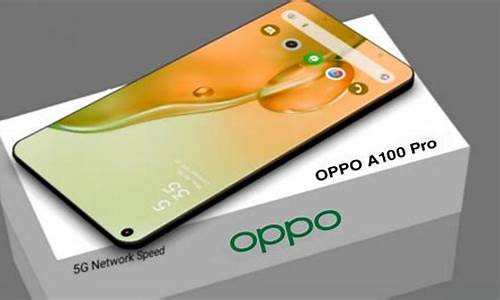 oppoa100手机qq怎么升级_opp