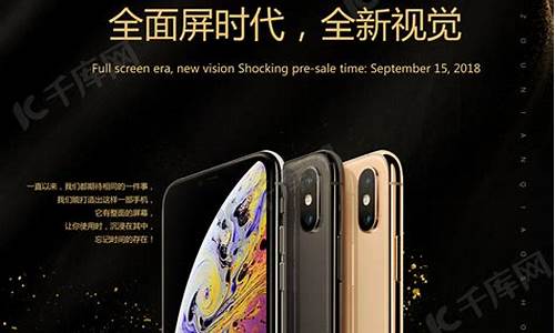 iphone手机官方网站_iphone手