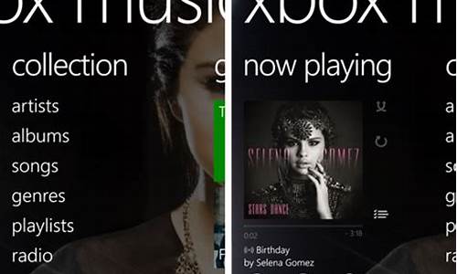 xbox music