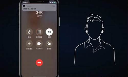 苹果手机通话怎么录音保存_苹果手机通话怎