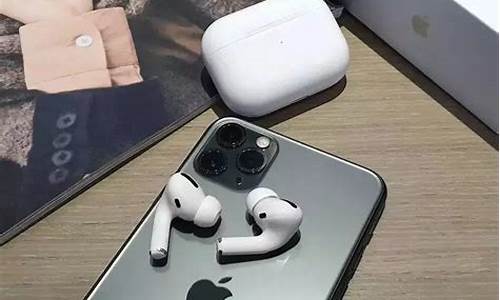 苹果新airpods_苹果新AirPod