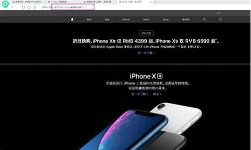 苹果手机官网官网首页_苹果手机官网官网首