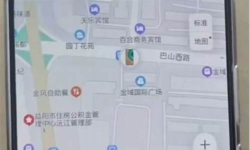 华为手机怎么定位跟踪_华为手机怎么定位跟