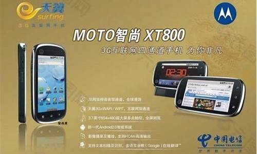 xt800手机版远控怎样横屏查看电脑_x