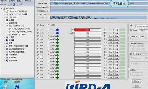 thl v7手机软件_t7837wipp