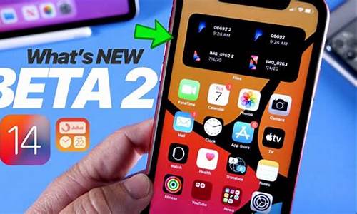 ios14beta2