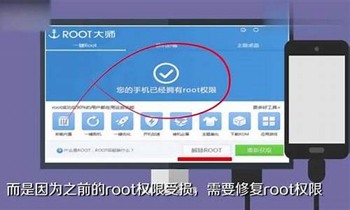 手机解除root的最简单方法_三星手机解