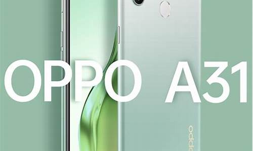 oppoa31参数_oppoa13手机参