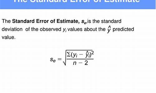 estimated_estimated翻译