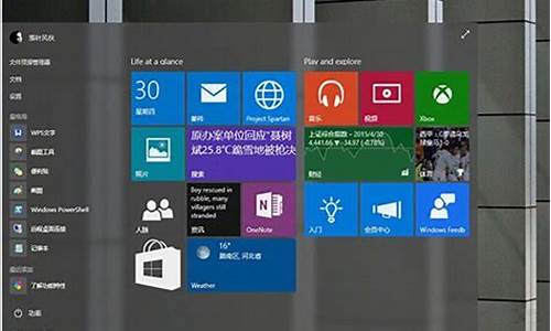 win10预览版升级正式版_win10预览版如何升级正式版