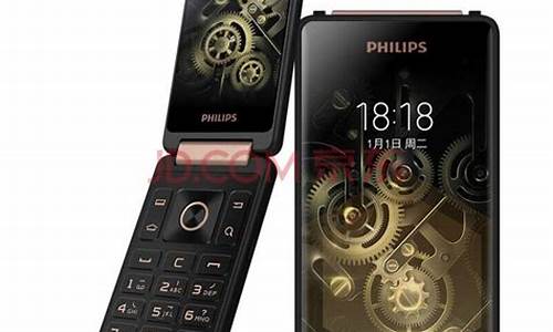 philips手机_philips手机老年机