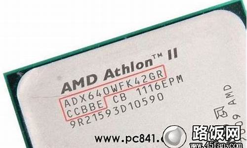 amd640开核