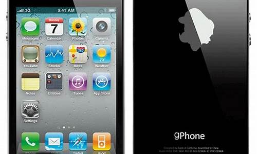 gphone_iphone官网