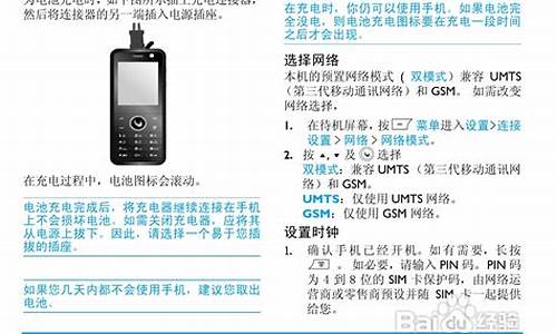 philips手机出厂密码_philips手机出厂设置密码