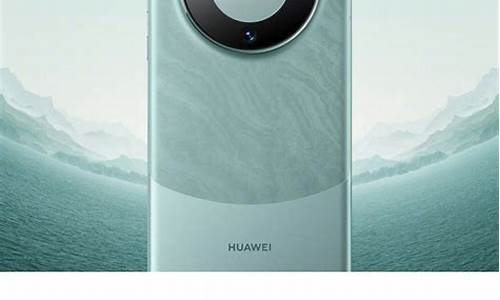 华为huawei手机官网_华为手机官网 华为(huawei)