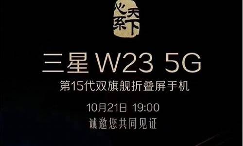 三星几月出电信4g手机_三星几月出电信4g手机了