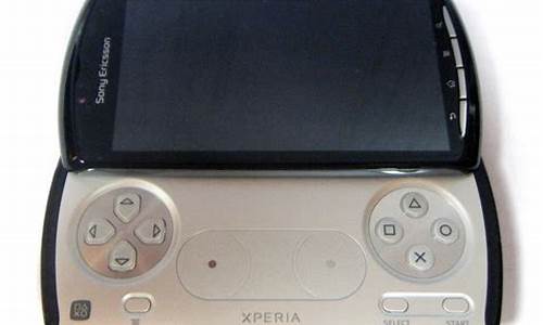 xperia play z1i