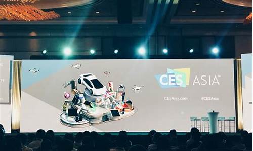 ces asia