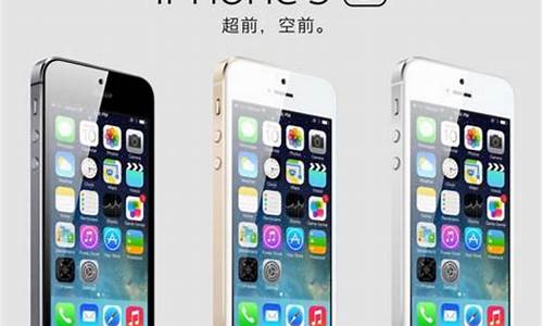 iphone5图片