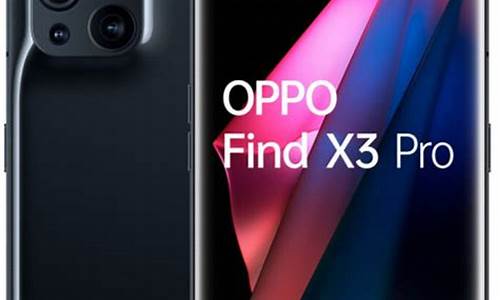 oppo find x6什么时候出_OPPO Find X6什么时候出的